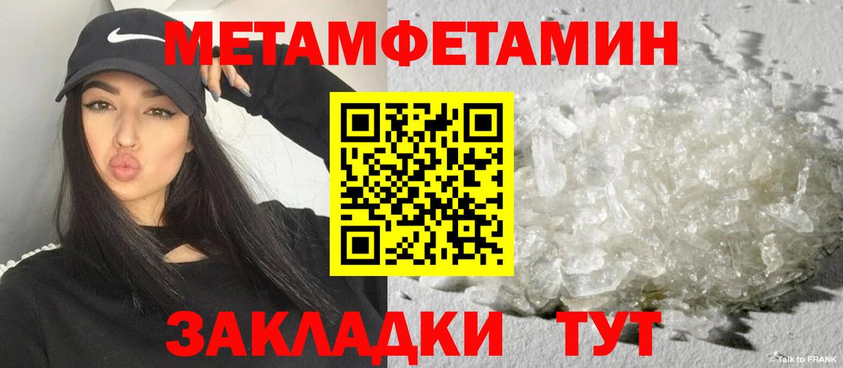 АМФЕТАМИН Розовый Камышлов