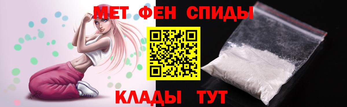 Amphetamine  Вход с VPN  Камышлов  АМФ 97%  Amphetamine 