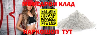 герыч Краснодар