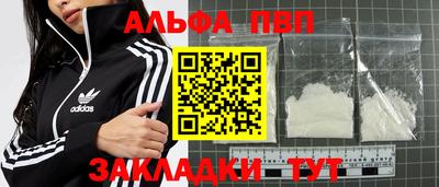 apvp Краснокаменск
