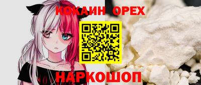 герыч Краснодар