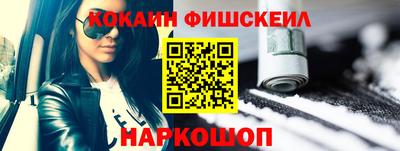 спиды Краснознаменск