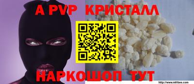 спиды Краснознаменск