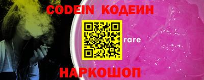 спиды Краснознаменск