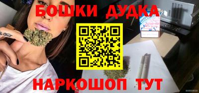 спиды Краснознаменск