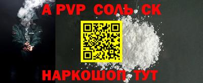 герыч Краснодар