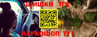 герыч Краснодар