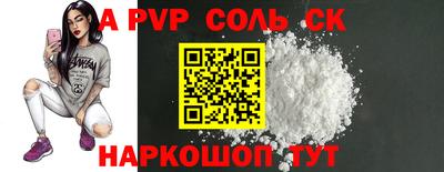 герыч Краснодар