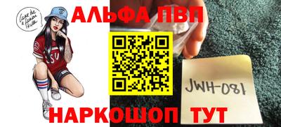 спиды Краснознаменск