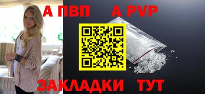 спиды Краснознаменск