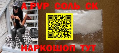 спиды Краснознаменск