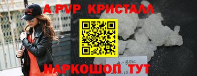 спиды Краснознаменск