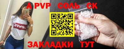 спиды Краснознаменск