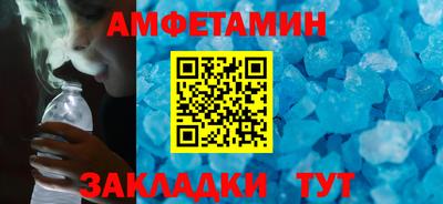 apvp Краснокаменск