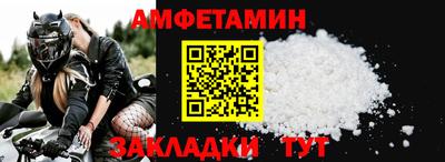 спиды Краснознаменск