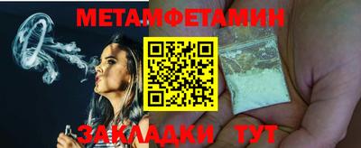 apvp Краснокаменск
