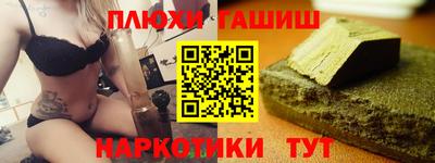герыч Краснодар