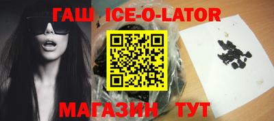 apvp Краснокаменск