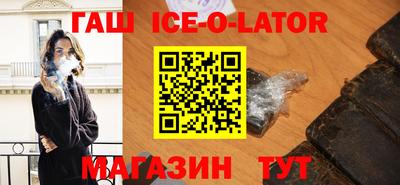 спиды Краснознаменск