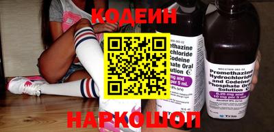 спиды Краснознаменск