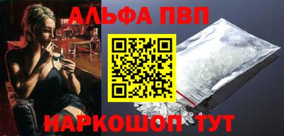 спиды Краснознаменск