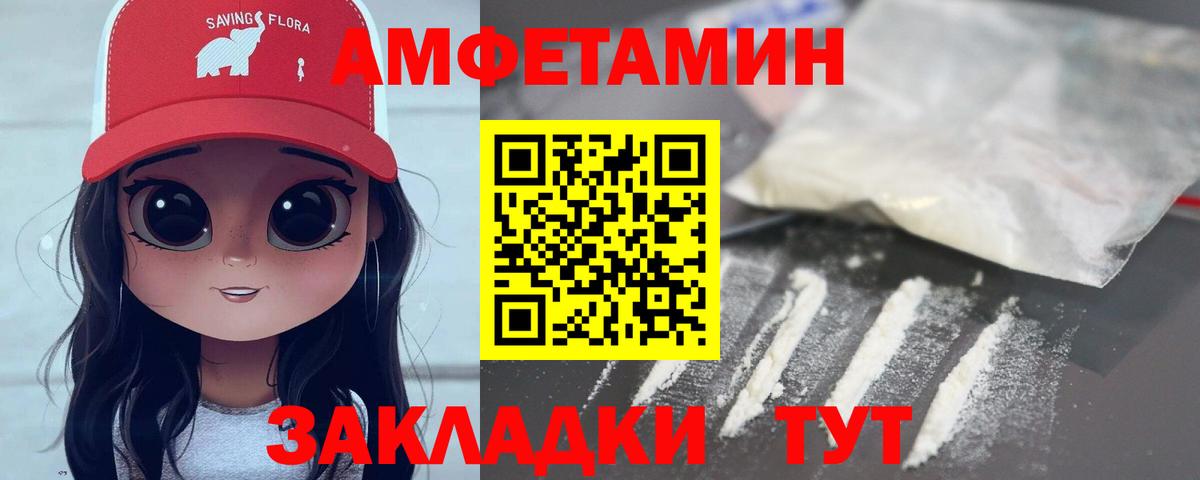 МЕТАМФЕТАМИН пудра  МЕТАМФЕТАМИН пудра  Камышлов  Вход с VPN 